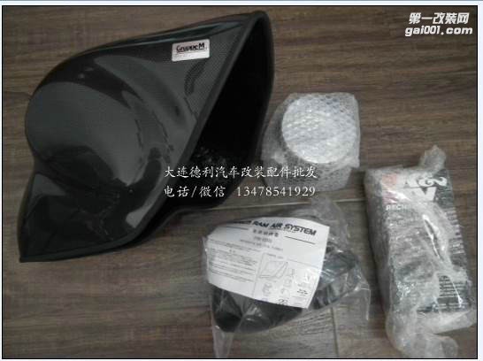 日本GRUPPE M碳纖維集氣箱正品大量現(xiàn)貨