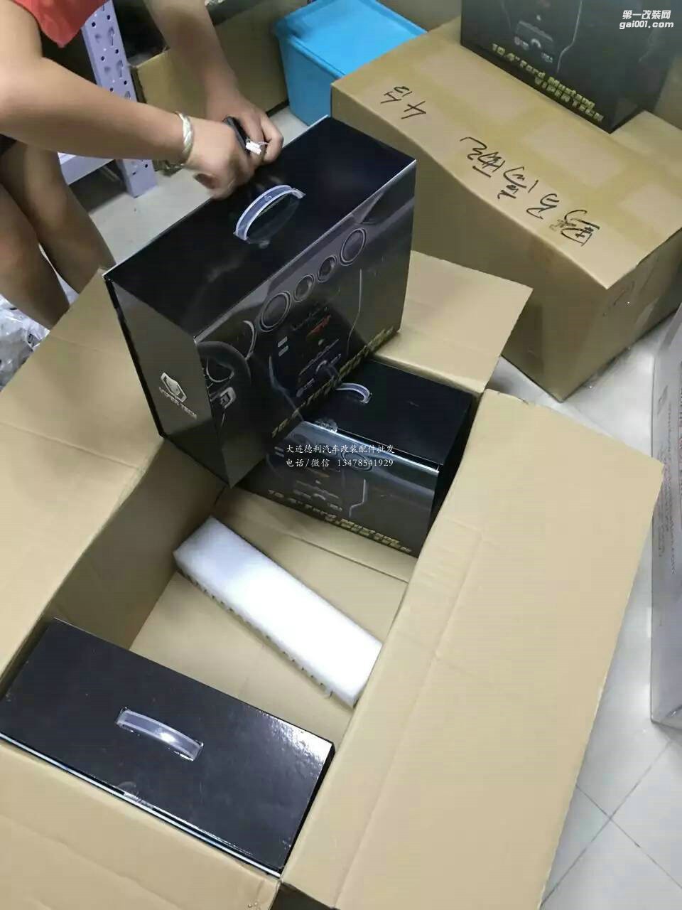 野馬改裝升級原車大屏導(dǎo)航批發(fā)