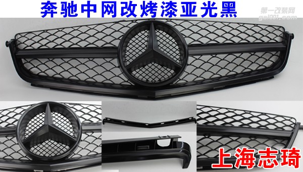 汽車配件電鍍/塑料件電鍍前后整合