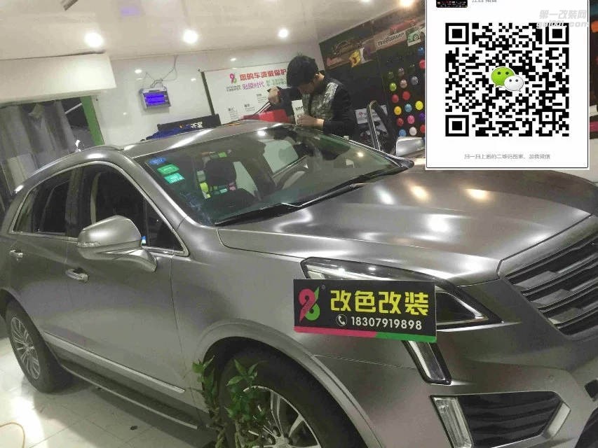 凱迪拉克改電光灰 南昌96Auto汽車改色