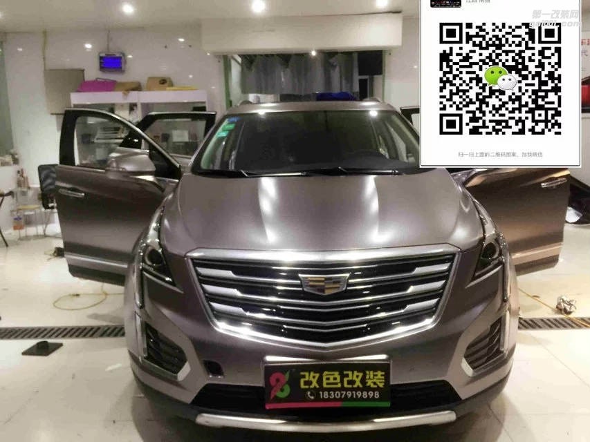 凱迪拉克改電光灰 南昌96Auto汽車改色