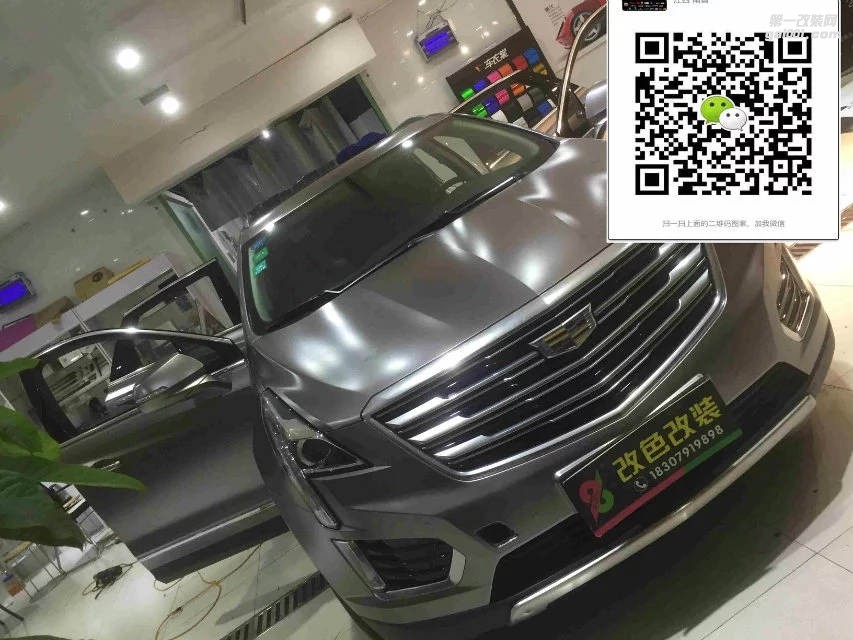 凱迪拉克改電光灰 南昌96Auto汽車改色