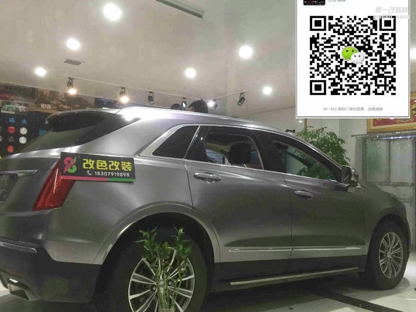 凱迪拉克改電光灰 南昌96Auto汽車改色