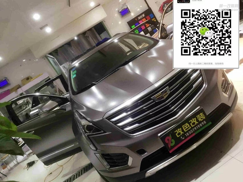 凱迪拉克改電光灰 南昌96Auto汽車改色