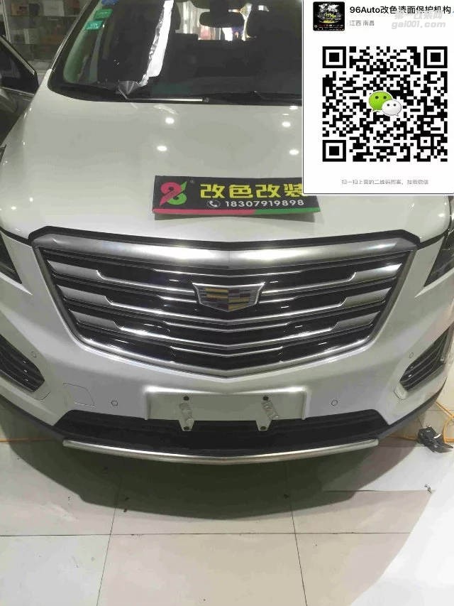 凱迪拉克改電光灰 南昌96Auto汽車改色