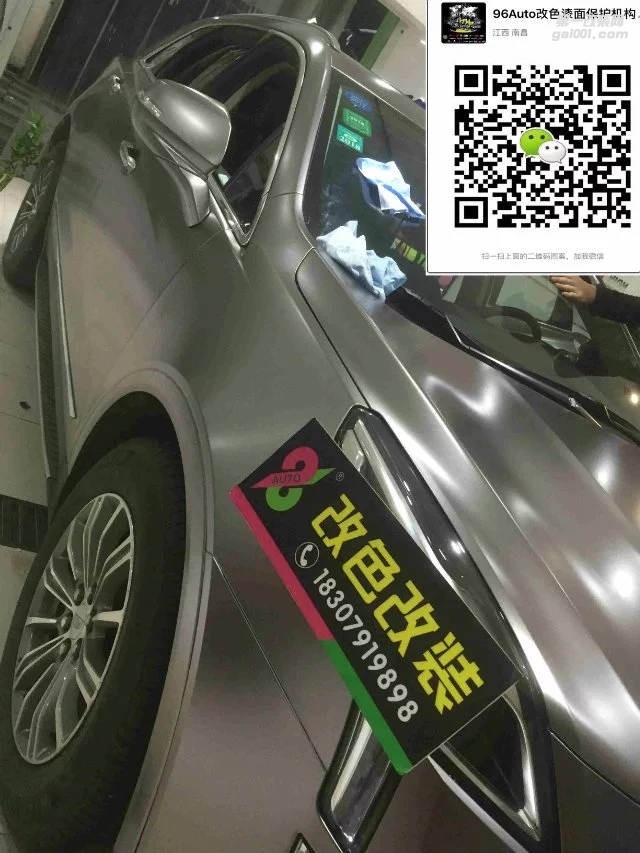 凱迪拉克改電光灰 南昌96Auto汽車改色