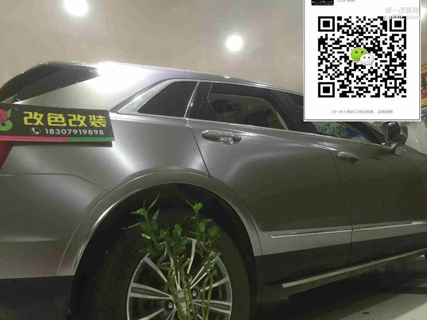 凱迪拉克改電光灰 南昌96Auto汽車改色