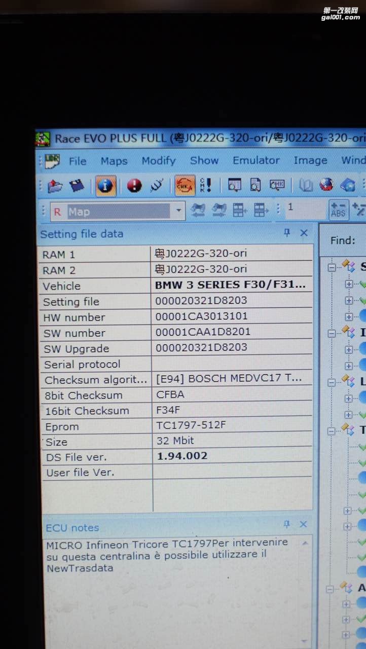 寶馬320Li升級ecu 優(yōu)化ECU