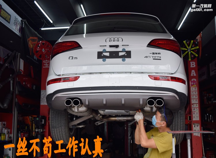 Q5升級(jí)SQ5