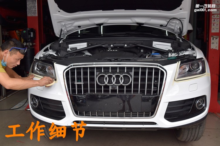 Q5升級(jí)SQ5