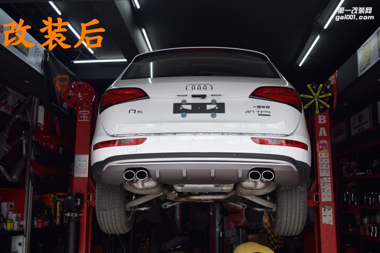 Q5升級(jí)SQ5