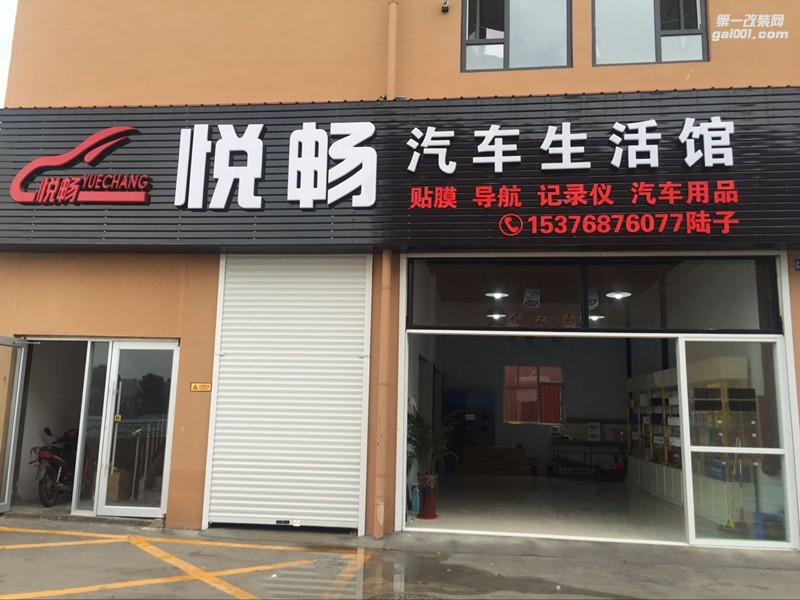 斯柯達速派德眾尚杰MIB三代車載導航倒車影像青島總代理