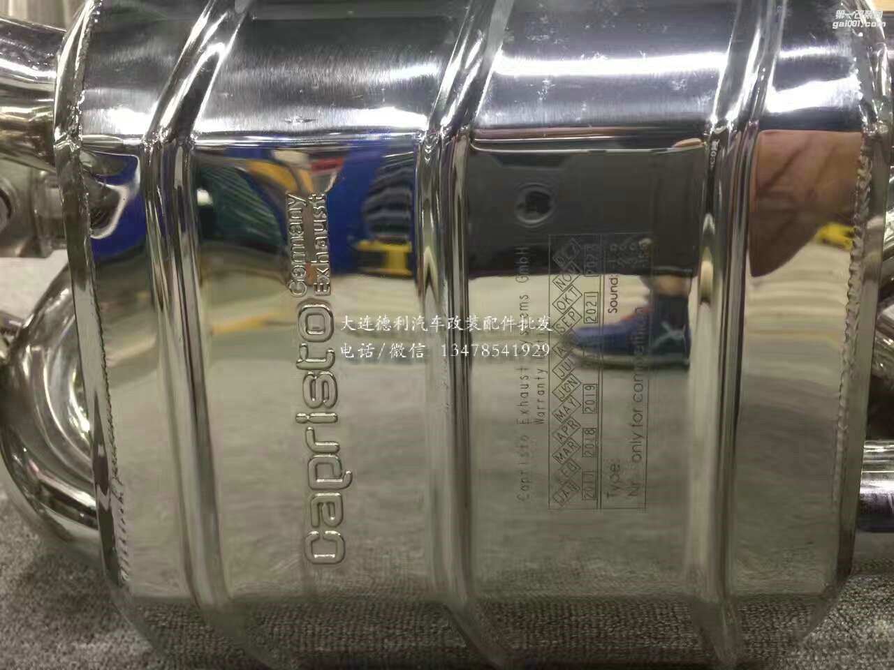 寶馬M4臺灣IPE閥門排氣大量現(xiàn)貨