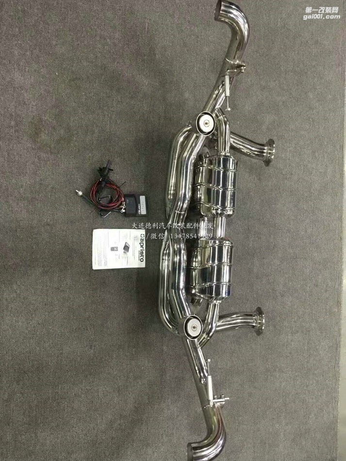 寶馬M4臺灣IPE閥門排氣大量現(xiàn)貨