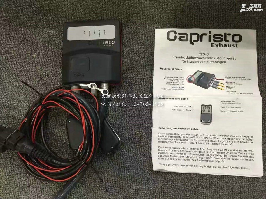 寶馬M4臺灣IPE閥門排氣大量現(xiàn)貨