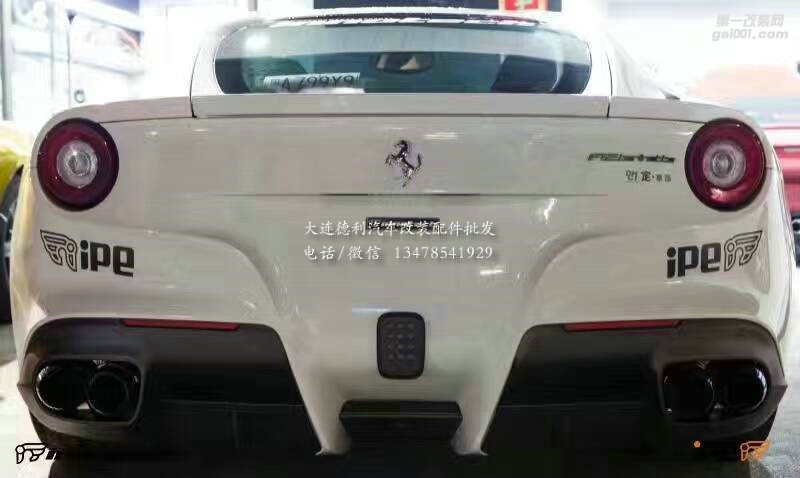超跑專用法拉利F12蘭博基尼IPE排氣戰(zhàn)神排氣各種車型