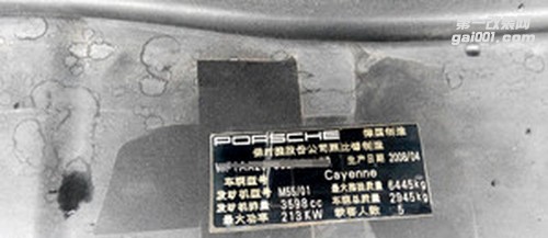 保時捷卡宴3.6 優(yōu)化ECU  升級ECU