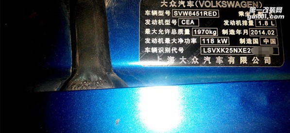 途觀1.8Tsi升級ECU