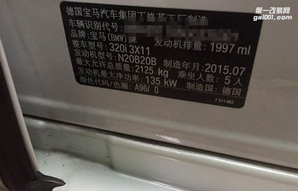 升級品牌：寶馬320GT升級ECU