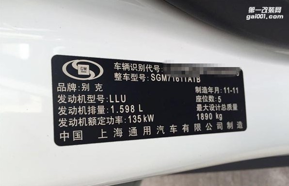 別克英朗優(yōu)化ECU 升級(jí)ecu 優(yōu)化