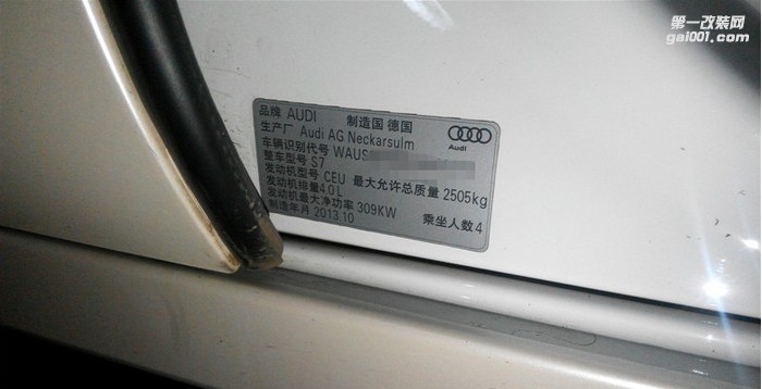 升級品牌：奧迪S7 4.0TFSI  ECU升級
