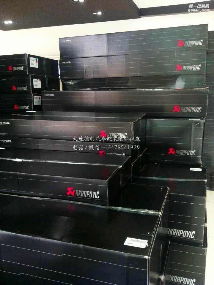 天蝎AKR鈦合金排氣大量現(xiàn)貨庫存