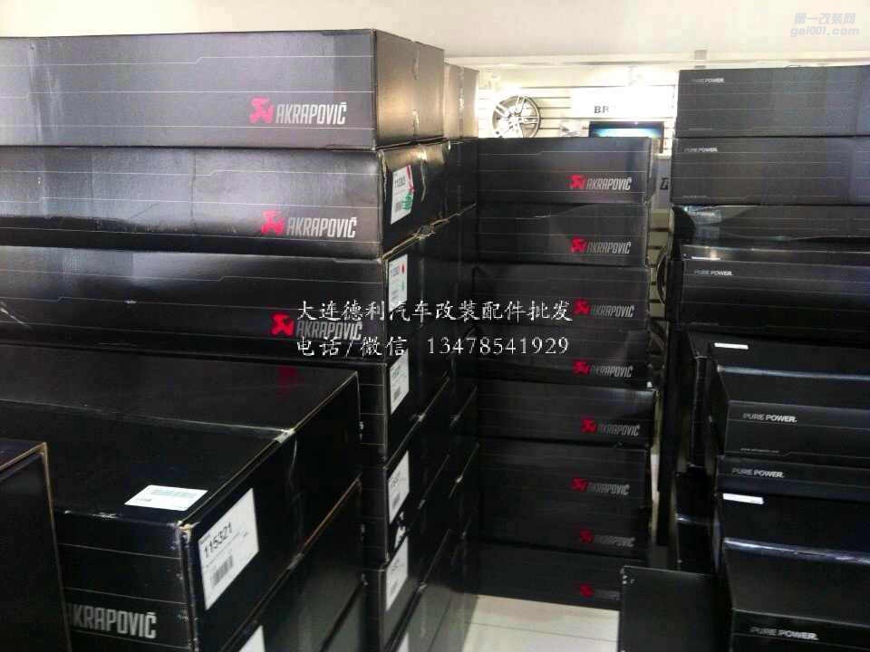 天蝎AKR鈦合金排氣大量現(xiàn)貨庫存