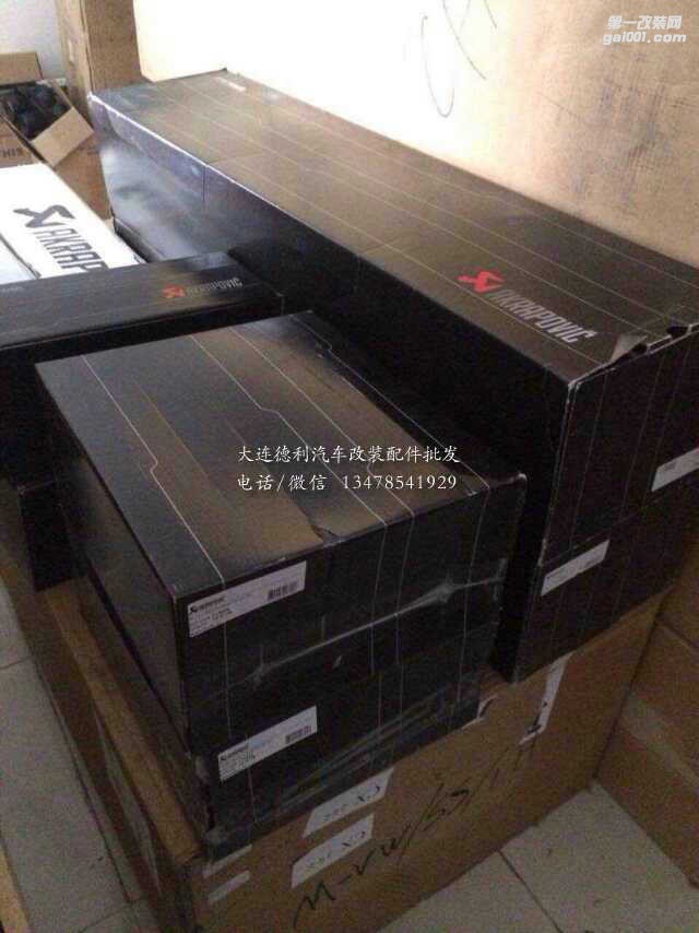 奧迪RS全系天蝎排氣批發(fā)代理現(xiàn)貨