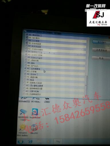 加裝16款?yuàn)W迪A4L原廠倒車影像