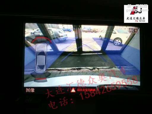 加裝16款?yuàn)W迪A4L原廠倒車影像