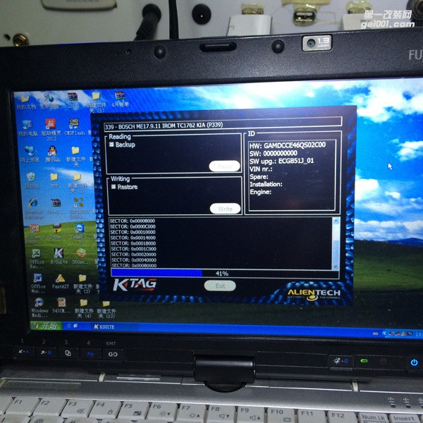 北京現(xiàn)代朗動(dòng)1.6L 升級(jí)ECU