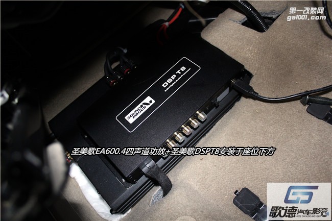 武漢歌德新奇駿改裝ETON音響 圣美歌處理器