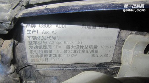 品牌：奧迪A3優(yōu)化ECU 升級