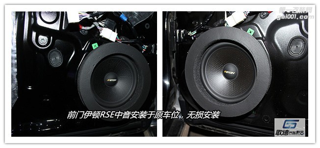 武漢豐田皇冠改裝德國伊頓RSE汽車音響 圣美歌功放