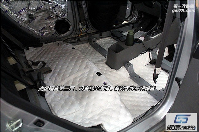 武漢歌德現(xiàn)代瑞納全車嘉利堡隔音降噪