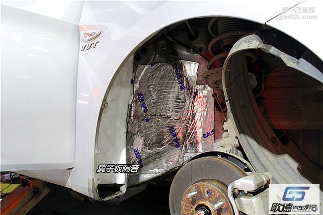 武漢歌德現(xiàn)代瑞納全車嘉利堡隔音降噪