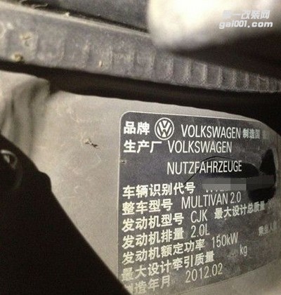 品牌：大眾邁特威優(yōu)化ECU