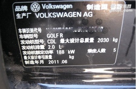 升級品牌：高爾夫R升級ecu
