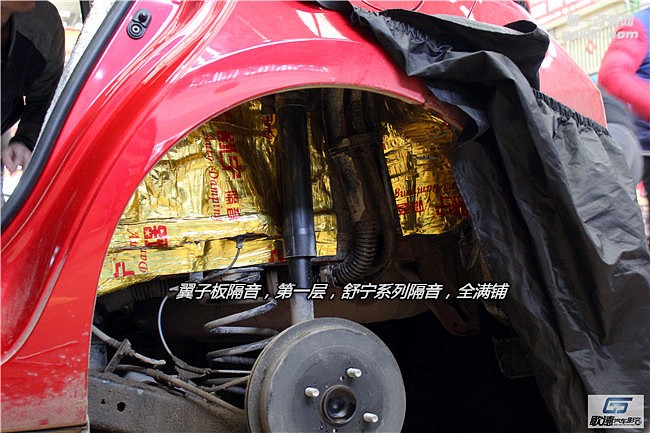 跟噪音說(shuō)再見(jiàn) 武漢豐田逸致全車隔音降噪