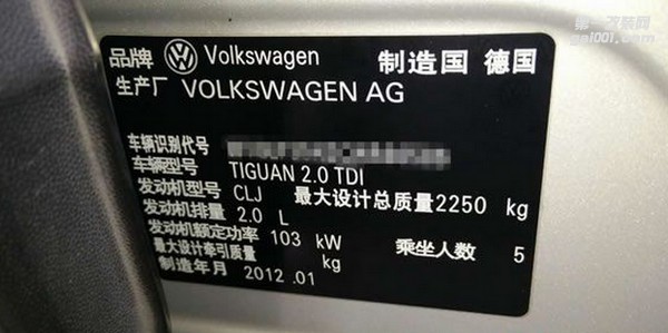 大眾Tiguan升級ECU