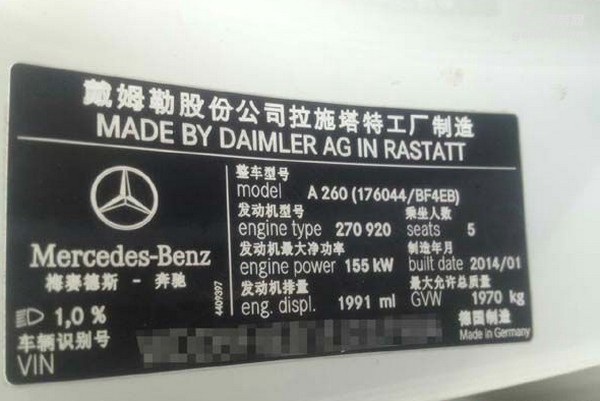 奔馳A260升級(jí)ecu