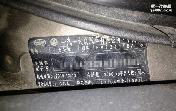 升級(jí)品牌：大眾CC升級(jí)ECU