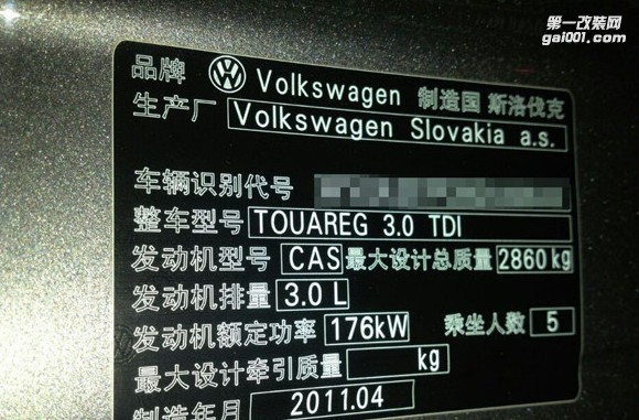 大眾途銳3.0T升級(jí)ECU