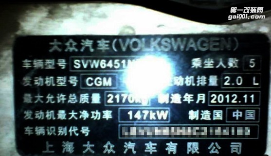 升級品牌：大眾途觀2.0T優(yōu)化ECU