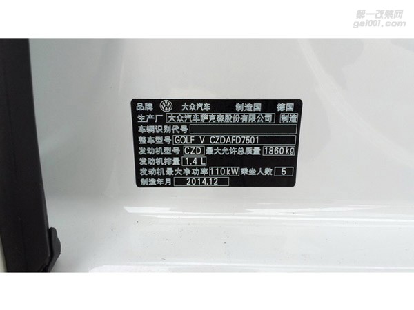 GOLF旅行版1.4Tsi