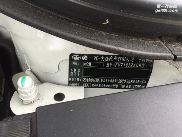 一汽大眾新CC-1.8tsi
