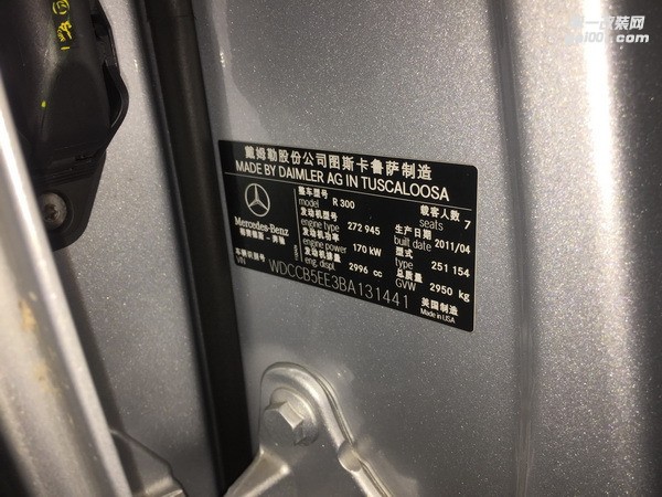 升級品牌：奔馳R300升級ECU