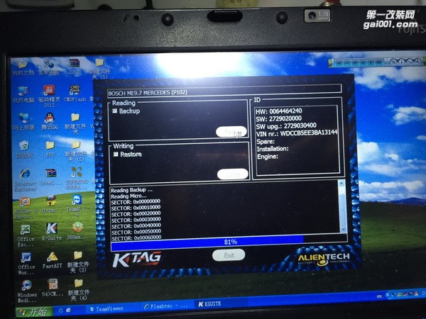 升級品牌：奔馳R300升級ECU