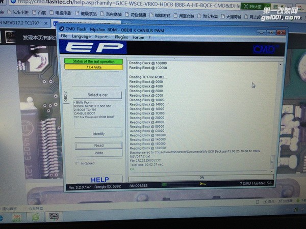升級品牌：BMW X6 3.0T升級ECU 優(yōu)化ECU