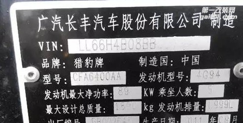 三菱飛騰2.0優(yōu)化ecu升級(jí)ecu